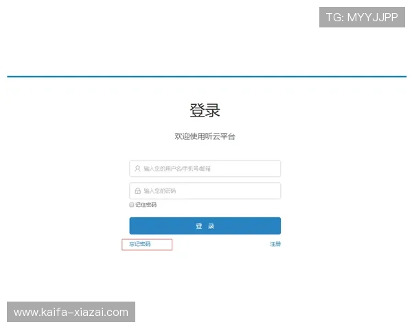 凯发网上登录账号忘记密码怎么办，详细步骤帮你快速找回游戏账号