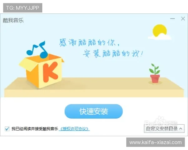 凯发集团下载官网最新版本下载安装教程及常见问题解答 凯发集团下载官网最新版本下载安装教程及常见问题解答