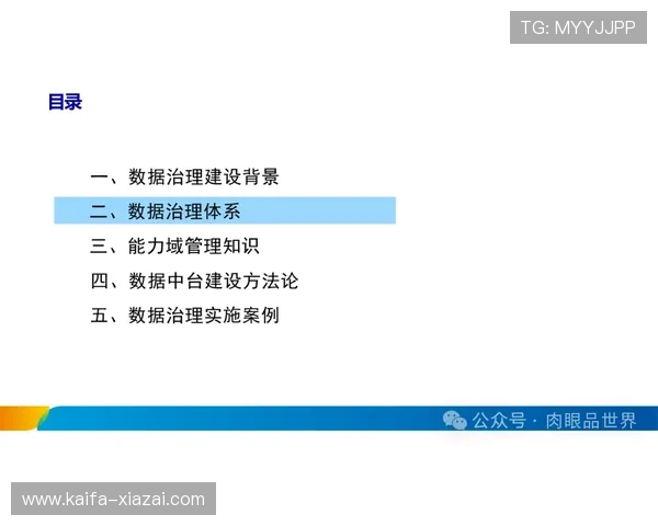 凯发集团官网登录下载：下载安装后常见问题及解决方案分析