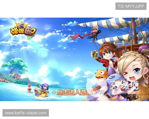 凯发集团最新版本客户端免费下载app,全面优化游戏体验,支持多平台同步登录和账号安全保障