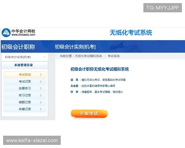 如何快速登录K8.com凯发登录入口，掌握最新登录技巧与安全保障措施