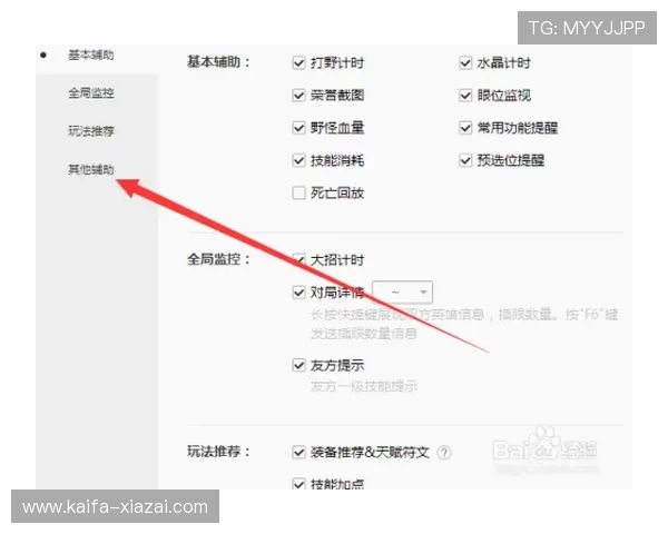 凯发电游官网登录入口下载便捷操作流程详解助力新手快速上手游戏体验 凯发电游官网登录入口下载便捷操作流程详解助力新手快速上手游戏体验