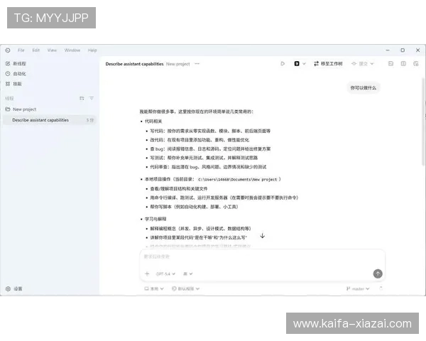 确保苹果手机顺利下载安装凯发旗舰厅app的实用技巧与常见问题解答