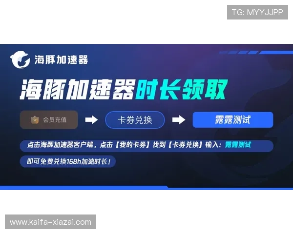 获取凯发手机客户端最新版的最佳途径及注意事项,确保安全稳定体验 获取凯发手机客户端最新版的最佳途径及注意事项,确保安全稳定体验