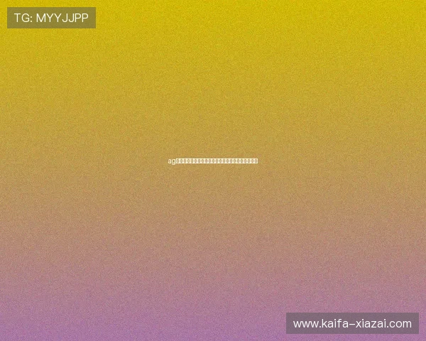 ag视讯网站:世界杯现场氛围与观众互动体验全景报道 ag视讯网站:世界杯现场氛围与观众互动体验全景报道
