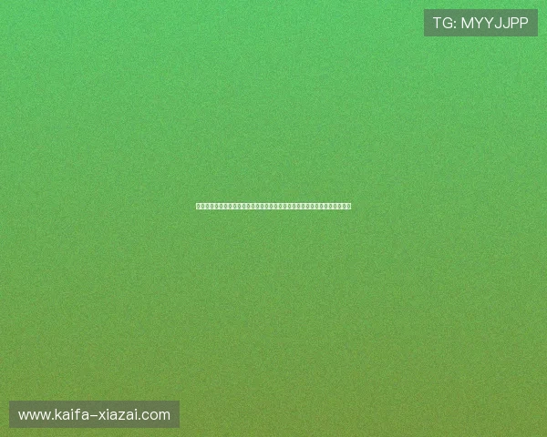 凯发客户端免费下载官网提供最新世界杯赛事资讯与精彩视频内容一站式体验 凯发客户端免费下载官网提供最新世界杯赛事资讯与精彩视频内容一站式体验
