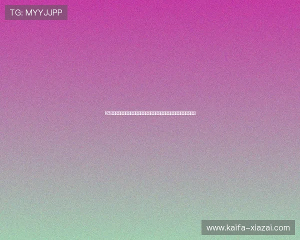 K8电玩娱乐为玩家打造安全稳定的线上娱乐环境,尽享精彩刺激的电玩游戏体验 K8电玩娱乐为玩家打造安全稳定的线上娱乐环境,尽享精彩刺激的电玩游戏体验