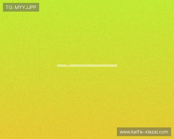通过凯发线上app下载官网获取最新世界杯赛程、比分和精彩瞬间,打造专业体育报道平台 通过凯发线上app下载官网获取最新世界杯赛程、比分和精彩瞬间,打造专业体育报道平台