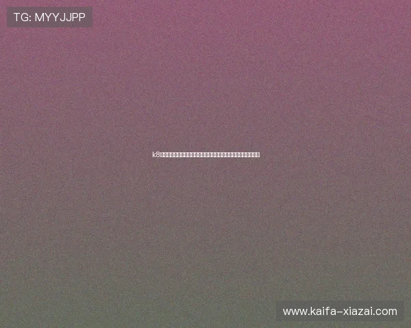 k8凯发平台助力中国足球队在世界杯赛场上展现天生赢家的精神风采 k8凯发平台助力中国足球队在世界杯赛场上展现天生赢家的精神风采
